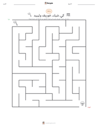 معاينة ورقة العمل القابلة للطباعة كي، شيك، خوريف وليبيد