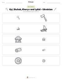 Kyi, Shchek, Khoryv and Lybid - Ukrainian printable worksheet preview