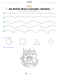 Kyi, Shchek, Khoryv and Lybid - Ukrainian printable worksheet preview