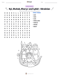 Kyi, Shchek, Khoryv and Lybid - Ukrainian printable worksheet preview