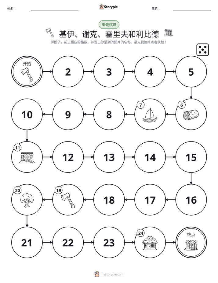 滚动与移动游戏