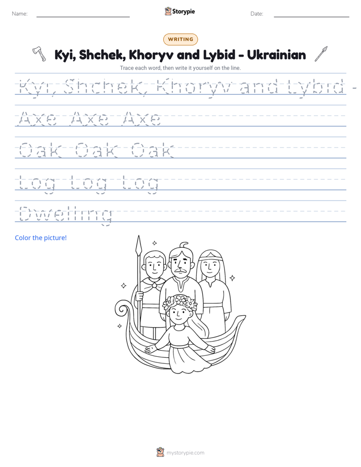 Writing Practice