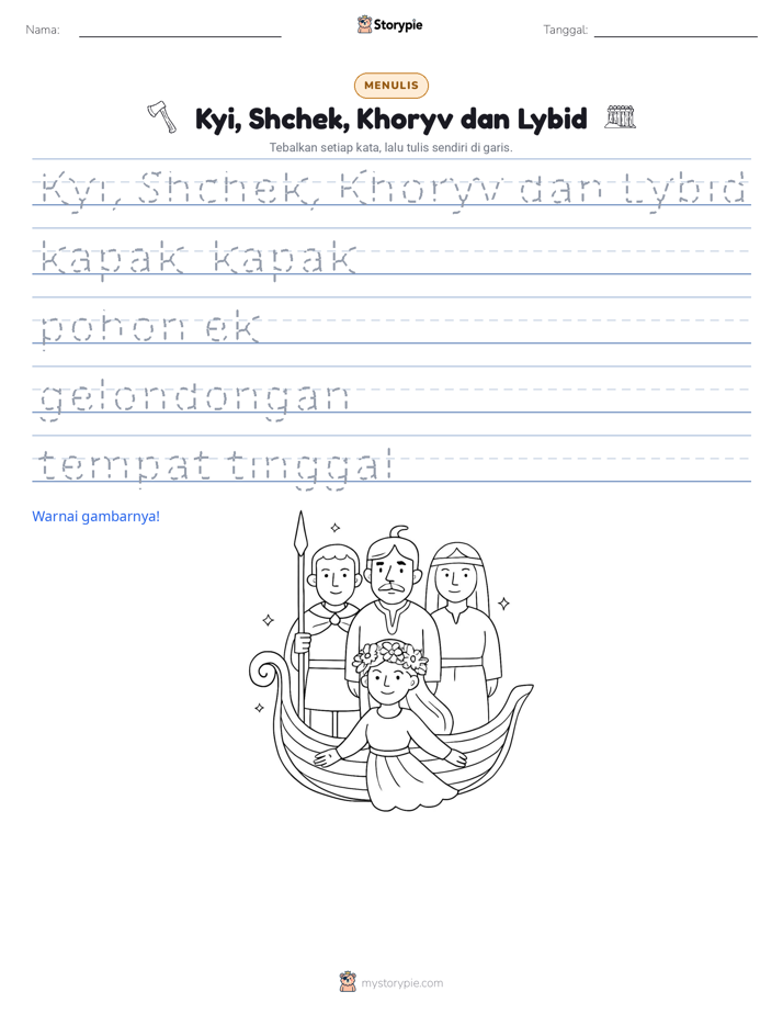 Latihan Menulis