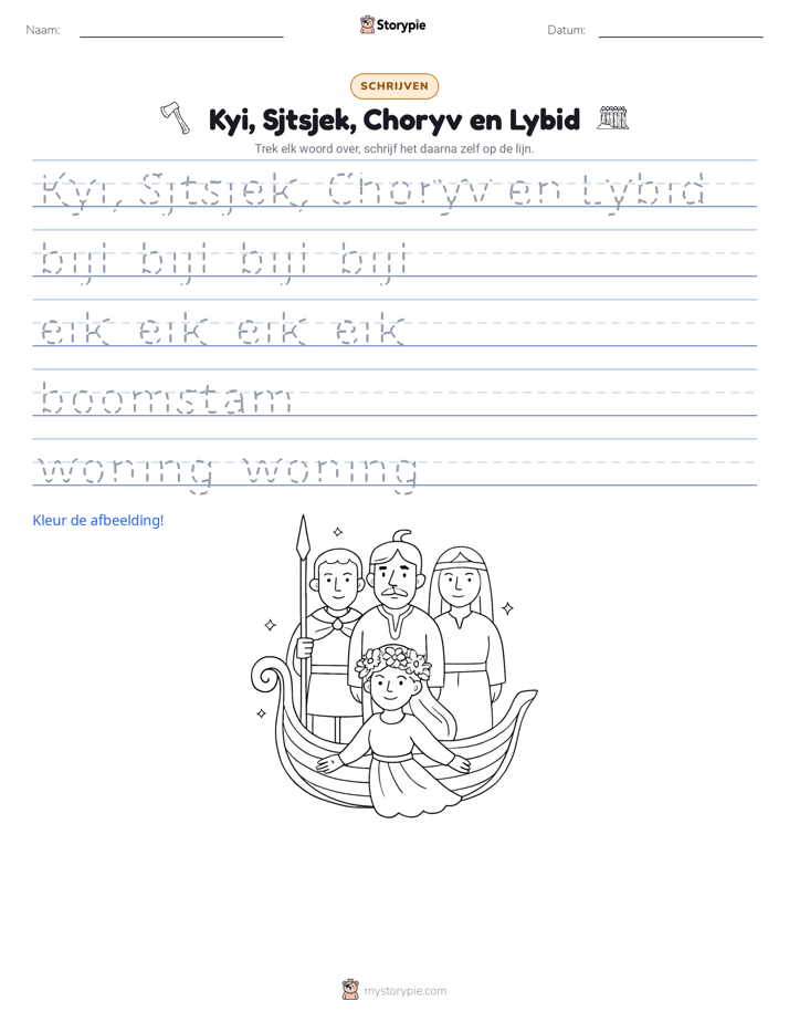 Schrijf Oefening