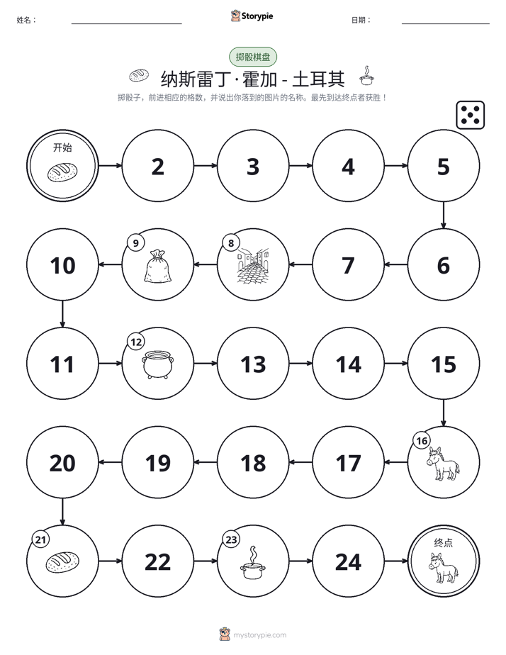 滚动与移动游戏
