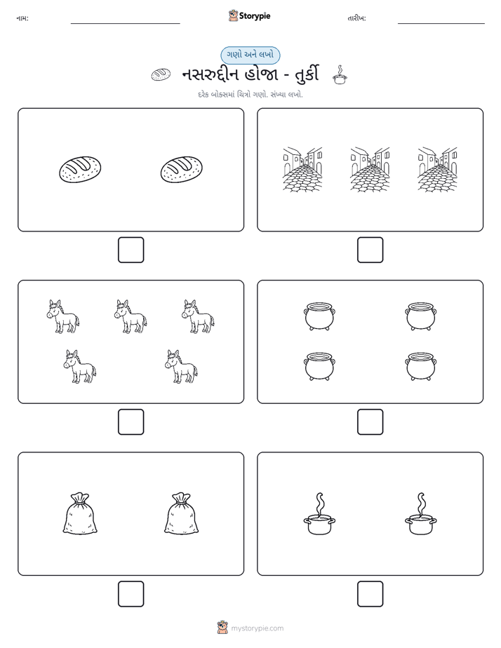 ગણો અને લખો