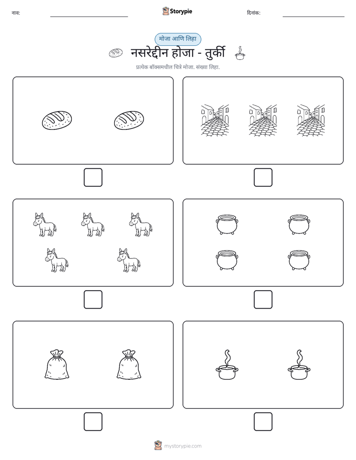 गणना & लिहा