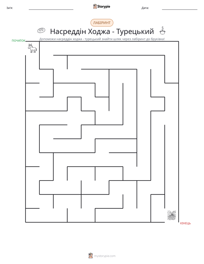 Лабіринт