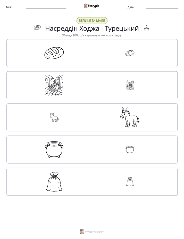 Сортування