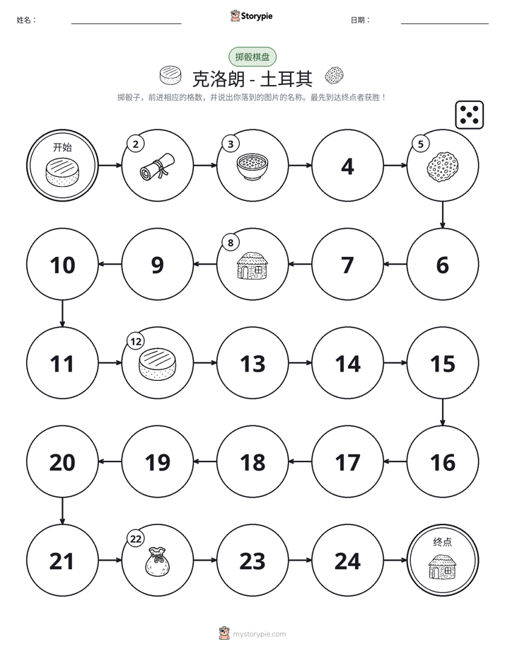 滚动与移动游戏