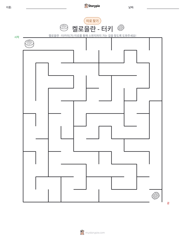 미로