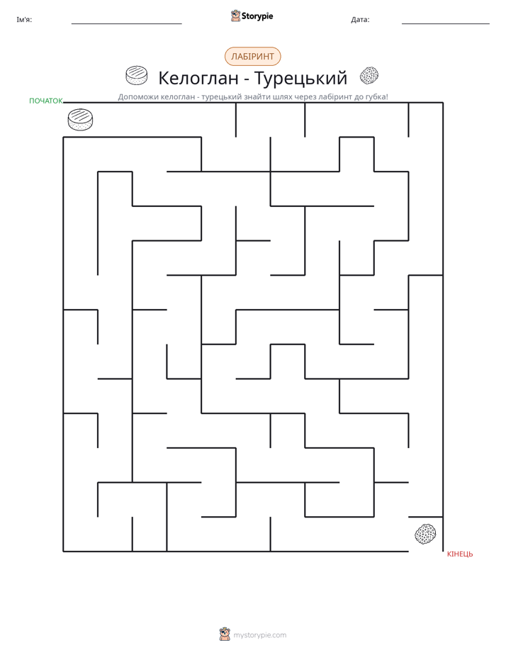 Лабіринт