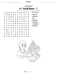 Tenali Rama afdrukbare werkblad voorbeeld