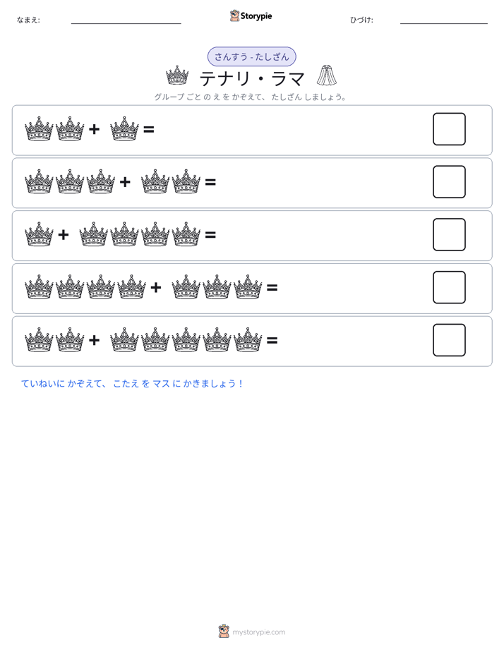 絵の数学