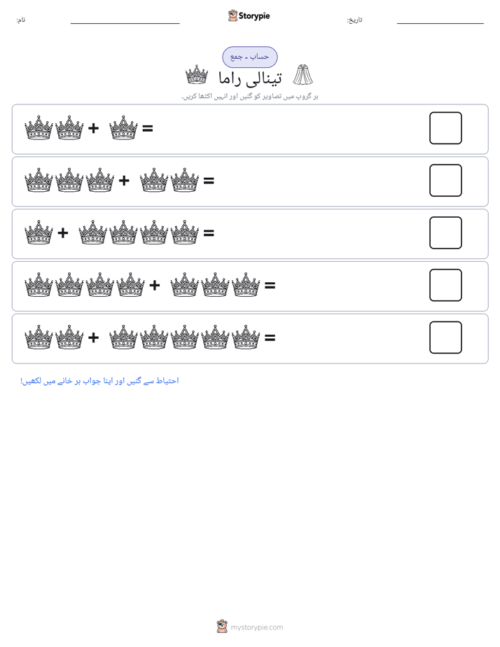 تصویری ریاضی