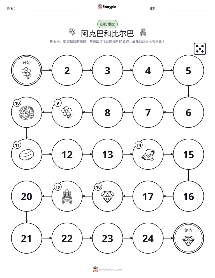 滚动与移动游戏