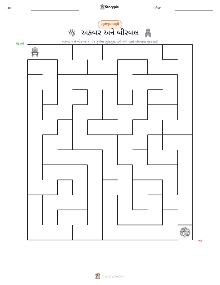 મેઝ