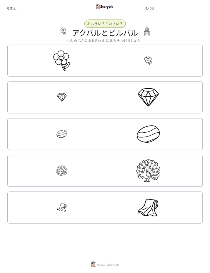 ソーティング