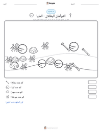 معاينة ورقة العمل القابلة للطباعة التوأمان البطلان - المايا