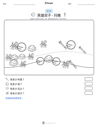 英雄双子 - 玛雅 可打印工作表预览