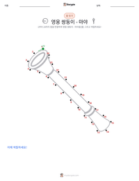 영웅 쌍둥이 - 마야 인쇄 가능한 워크시트 미리보기