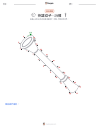 英雄双子 - 玛雅 可打印工作表预览