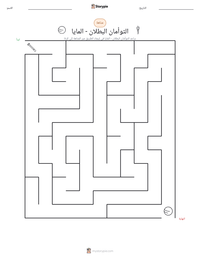 معاينة ورقة العمل القابلة للطباعة التوأمان البطلان - المايا