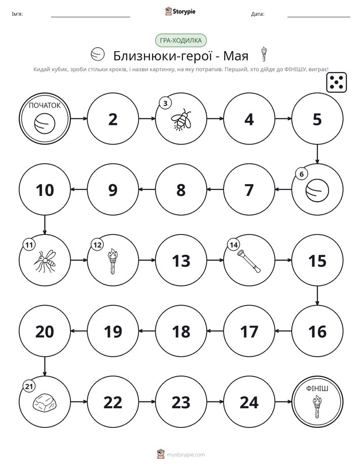 Гра Катай та Рухайся