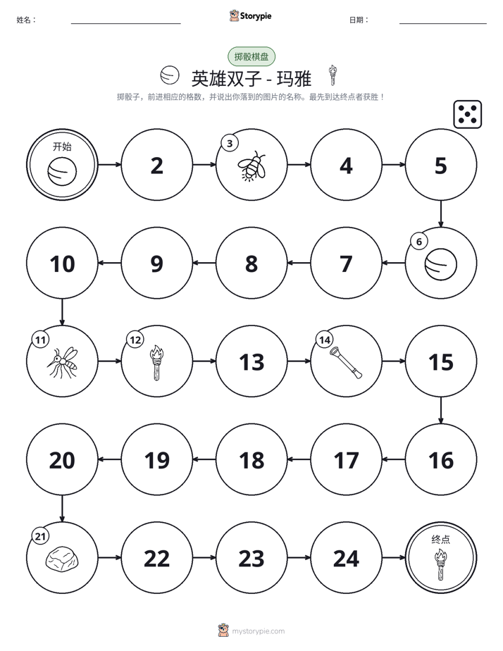 滚动与移动游戏