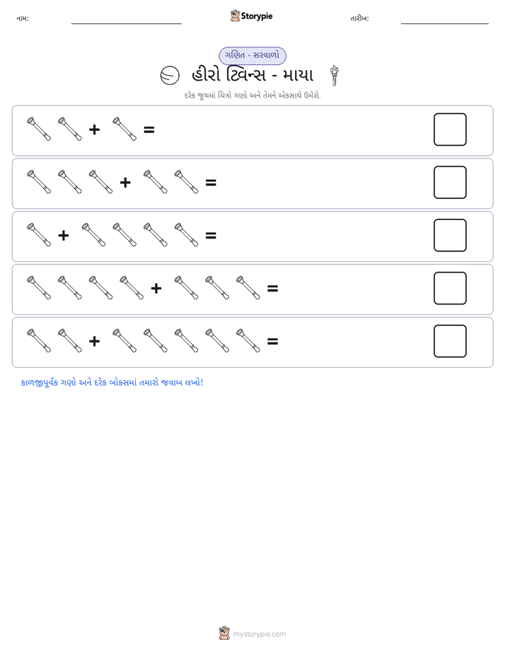 ચિત્ર ગણિત