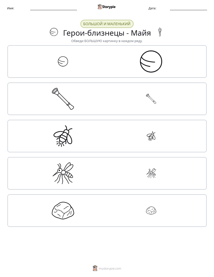 Сортировка