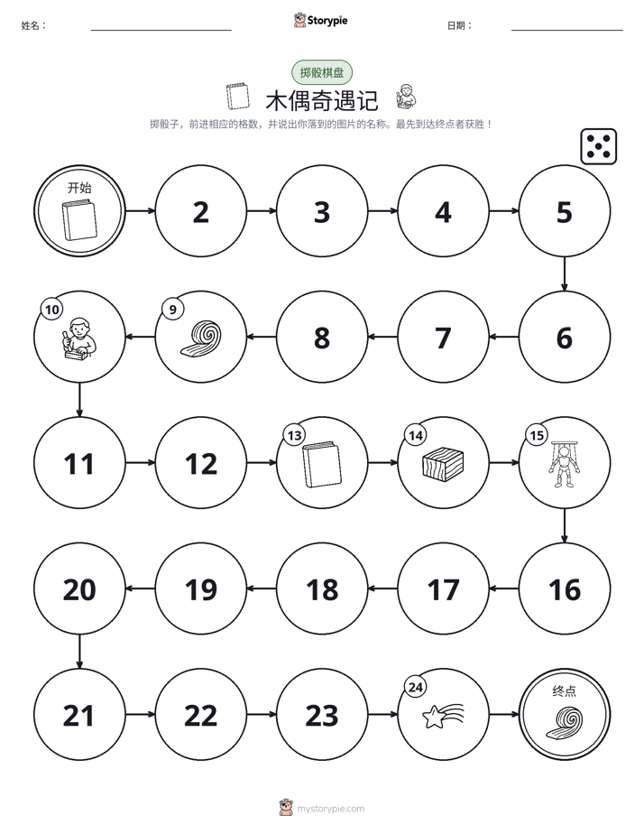 滚动与移动游戏