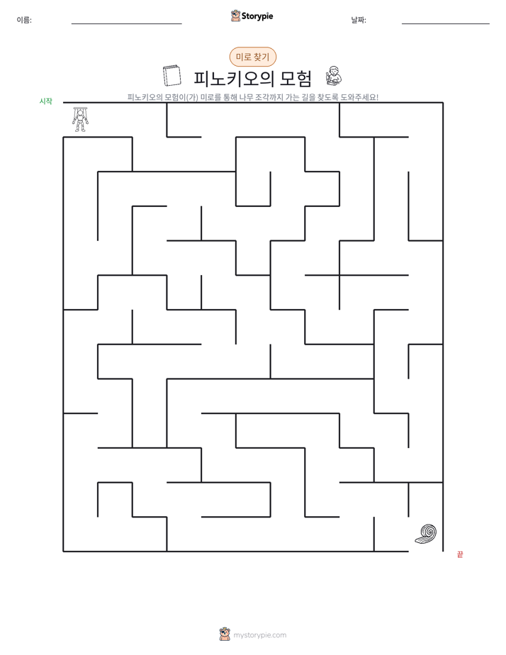 미로