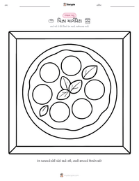 પિઝા માર્ગેરિટા છાપી શકાય તેવી કાર્યપત્રક પૂર્વદર્શન
