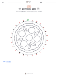 마르게리타 피자 인쇄 가능한 워크시트 미리보기