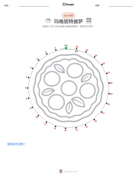 玛格丽特披萨 可打印工作表预览