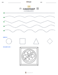 玛格丽特披萨 可打印工作表预览