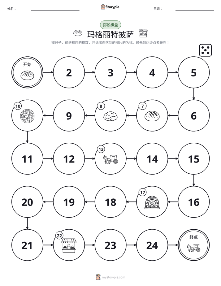 滚动与移动游戏