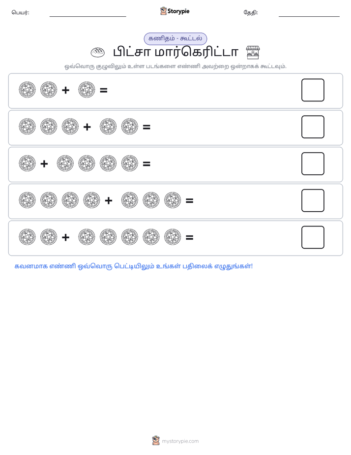 படம் கணிதம்