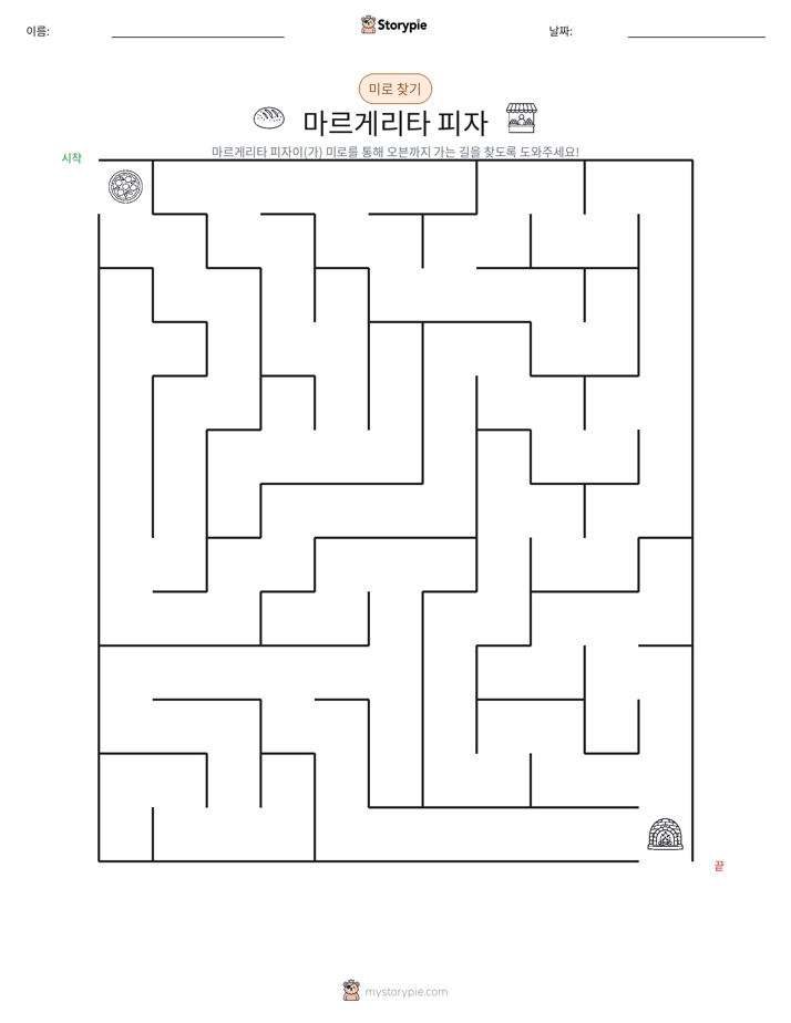 미로