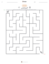 الیبریخیس پرنٹ کرنے کے قابل ورکشیٹ کا پیش نظارہ