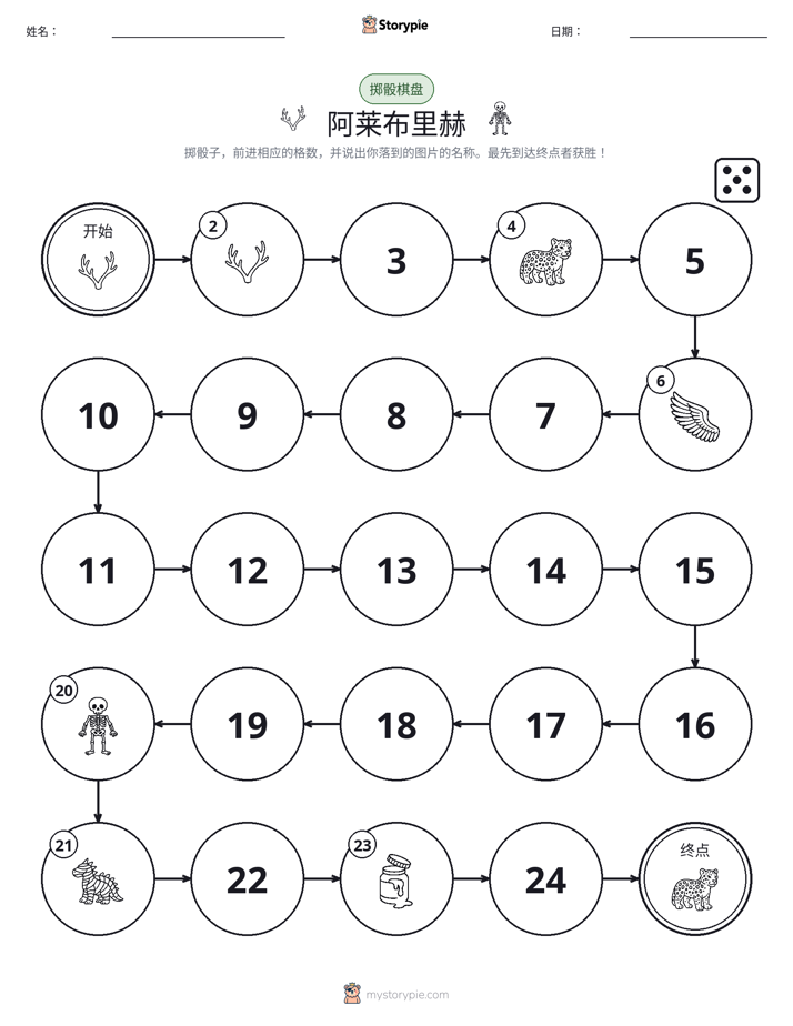滚动与移动游戏