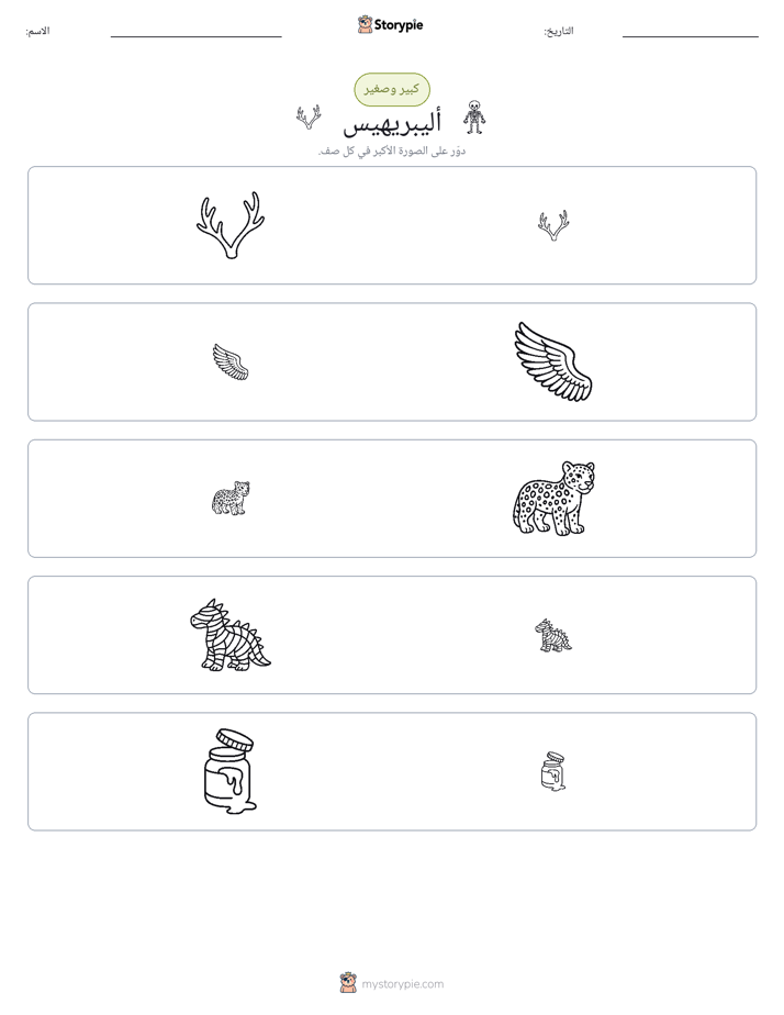 فرز