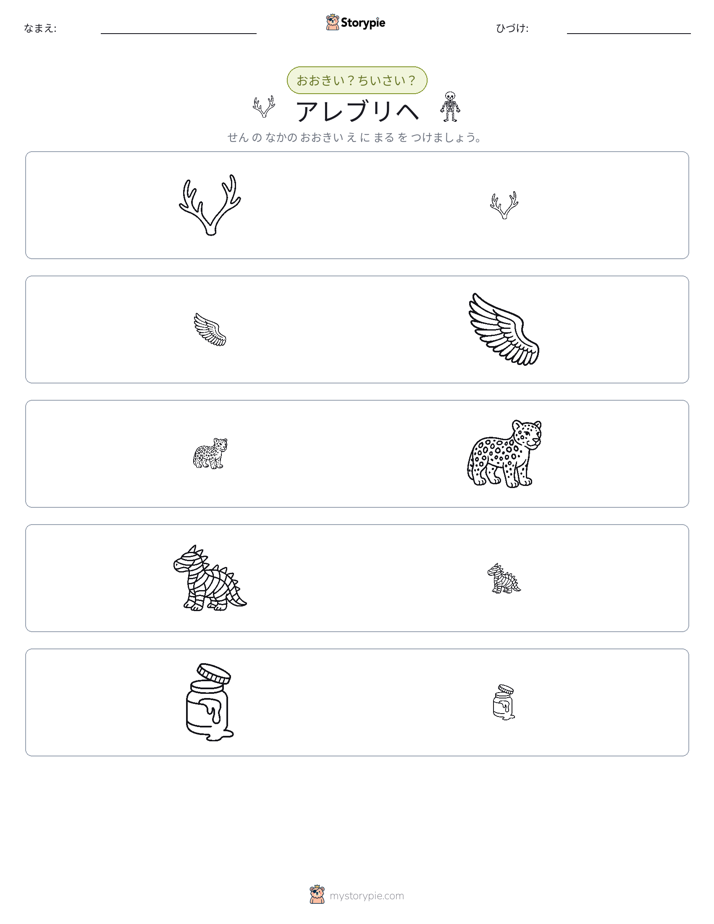ソーティング