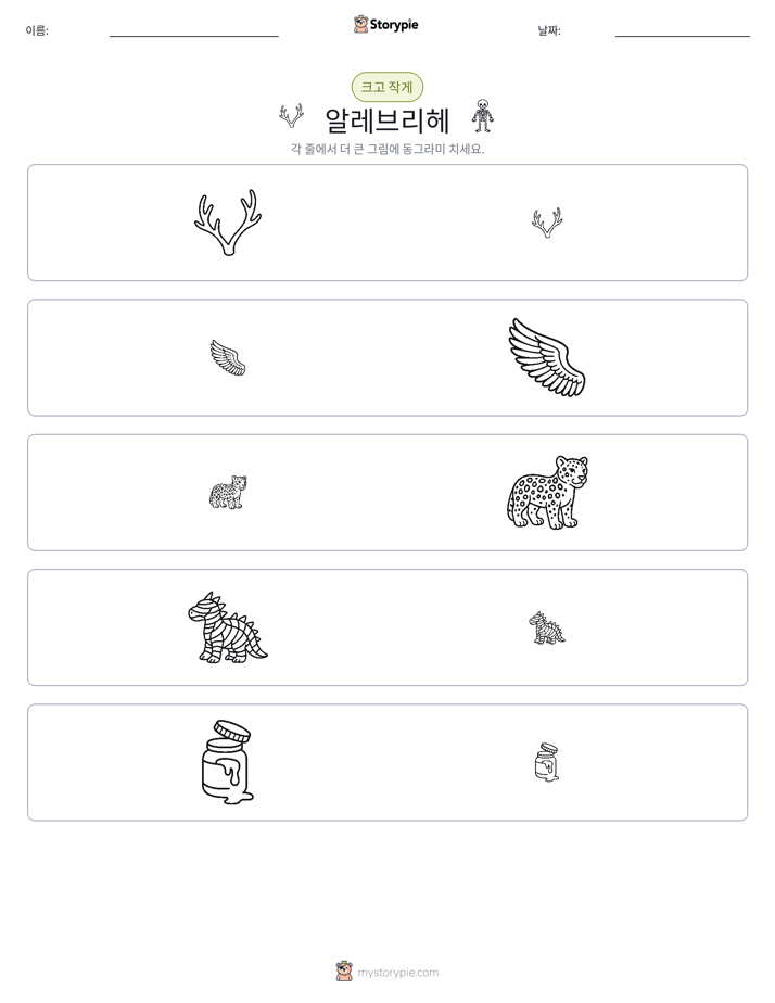 정렬