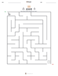 皮纳塔 可打印工作表预览