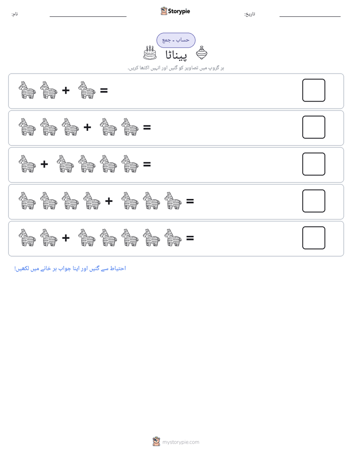 تصویری ریاضی