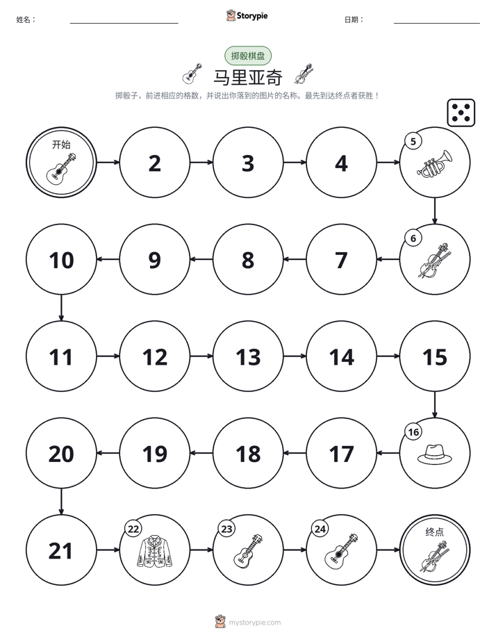 滚动与移动游戏
