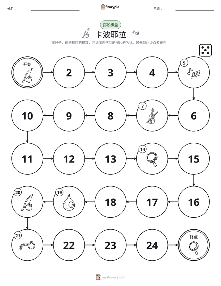 滚动与移动游戏