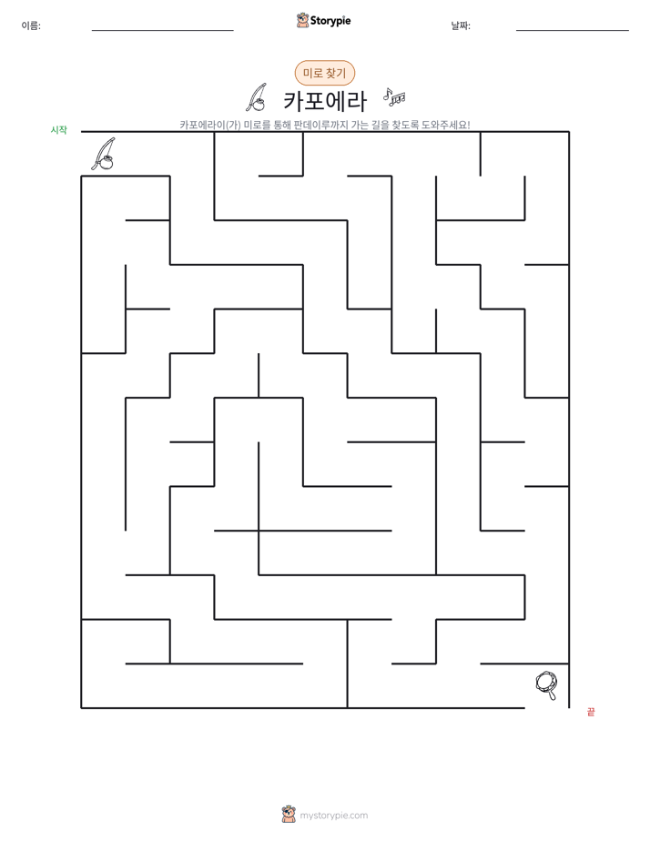 미로
